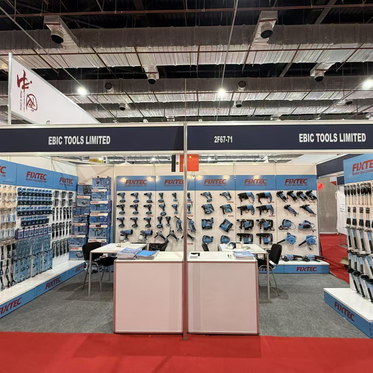 Ausstellung für Elektrowerkzeuge